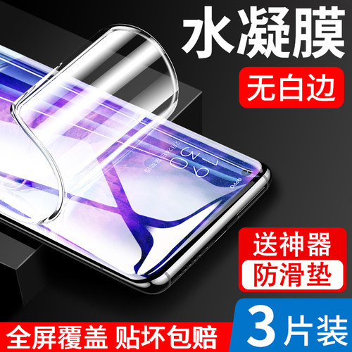 手机膜oppo手机opporeno13钢化