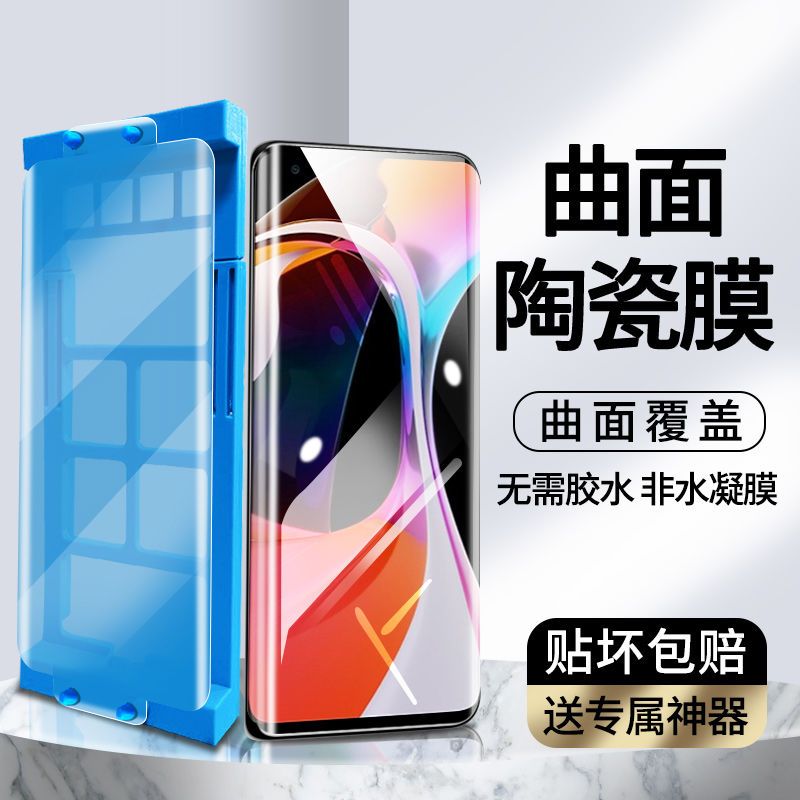 适用opporeno9钢化膜findx6手机8全屏pro防摔oppor17r15全包a72a96保护oppo/k10k9k5陶瓷reno7/6/5/4/3水凝se