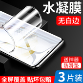 适用opporeno13钢化膜k12手机11pro十水凝opreno7por软opopreno85g全屏rneo6opporone原装 renno4保护A2n贴膜