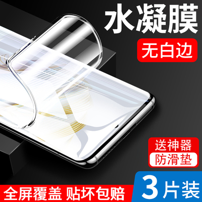 适用opporeno13钢化膜k12手机11pro十水凝opreno7por软opopreno85g全屏rneo6opporone原装renno4保护A2n贴膜