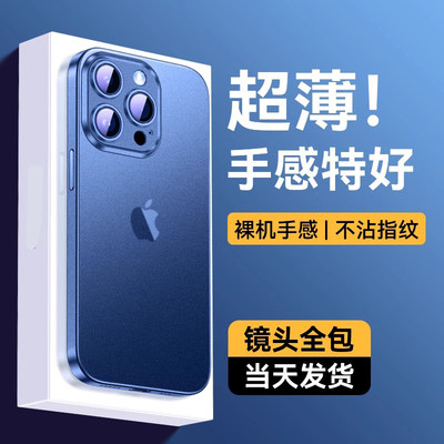 苹果13pro手机壳新款iPhone