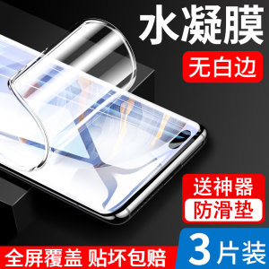 适用华为荣耀30pro水凝膜x30钢化膜honor30s全屏por+三十青春版十pr0曲面lite软膜手机畅玩30曲屏v30贴膜壳
