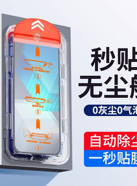 适用iqooneo7钢化膜vivoiqooneo7竞速版se手机膜iqoo爱酷neo全屏iqneo无尘仓ipooneo8igooneo7防窥neo7iooq