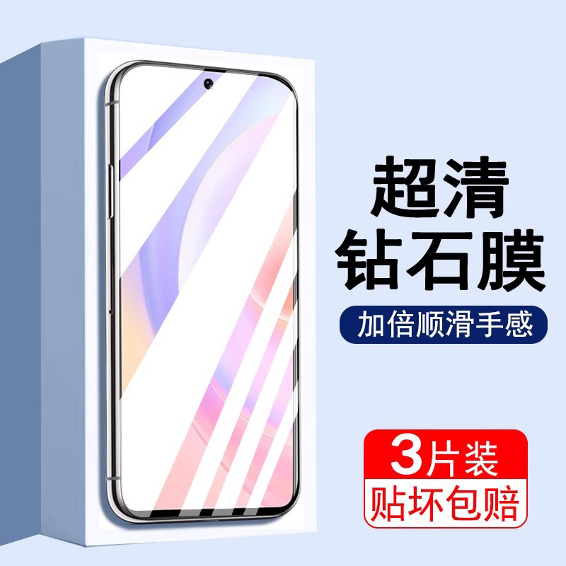 荣耀80钢化膜钢化玻璃