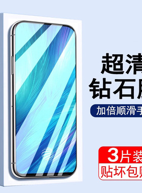 适用vivox21钢化膜x21a手机膜vivix21i全屏覆盖vovix21ia防碎屏vovox21s秒贴v i vox防摔防摔uda叉vovo水凝膜