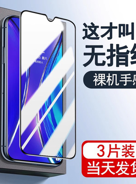 适用opporeno3钢化膜oppo reno3pro元气版ooppreno3全屏5g手机opporone35g玻璃opporen3蓝光0pp0pporeno防摔