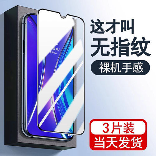适用opporeno3钢化膜reno3元气版