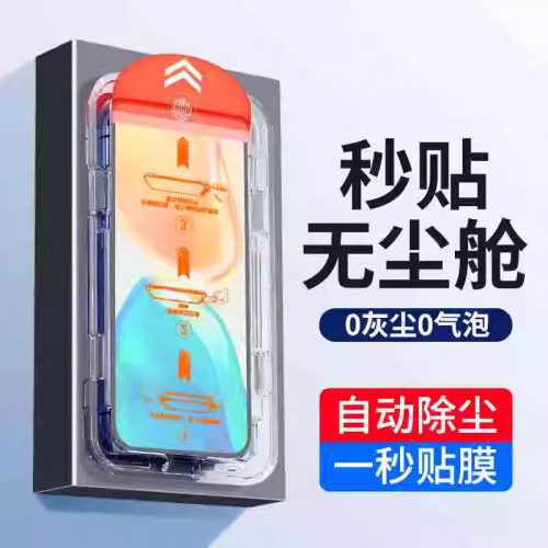 适用vivos15钢化膜s15e手机膜