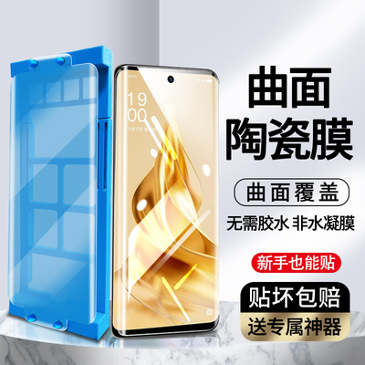 适用vivos17t陶瓷钢化膜