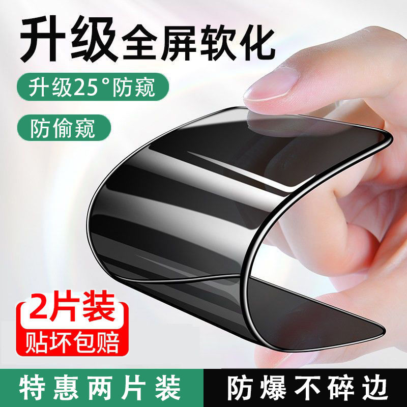 适用苹果13钢化膜11XR手机14promax陶瓷膜iphone15防窥膜x磨砂plus防窥iphonexr全屏xs复合12新款x十一pm