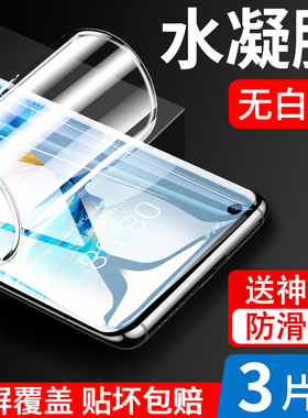 适用华为mate40pro手机膜mete30epro+水凝膜matep60rs保时捷m50保护meat软膜por魅特ma贴膜mt美特poro/mater