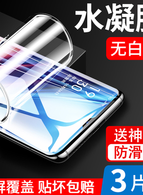 适用oppok5水凝膜k5opoo钢化膜opk5全屏覆盖opp0pp0pk五防窥手机屏保k5防蓝光0pok的oopok保护opopk贴膜opok