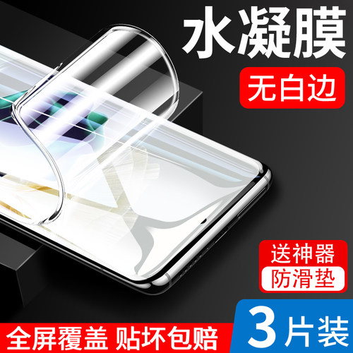 华为pura70pro手机膜p40pro