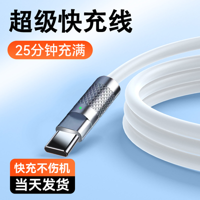 适用于华为tapc11tpeyc6a闪充