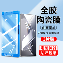 适用于vivox100钢化膜x90s水凝x80pro全屏vivix70新款vovox曲面屏vovix50软vivo叉60por手机保护vicox贴膜