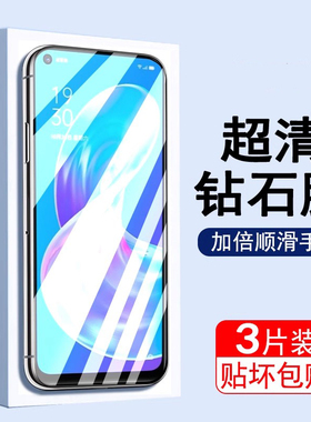 适用一加acepro钢化膜ace2水凝膜aecpor竞速版oppo手机磨砂por全屏保护aec防窥pro防偷窥1+无白边acpro防指纹