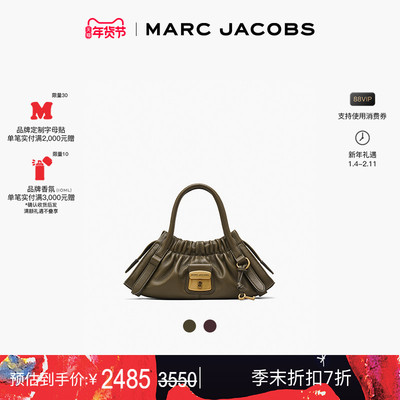 【新年特惠】MARC JACOBS/莫杰 CRISTINA 小号皮质柔软褶皱手提包