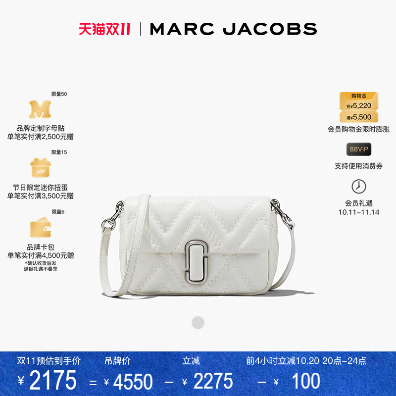 春夏MarcJacobs斜挎包