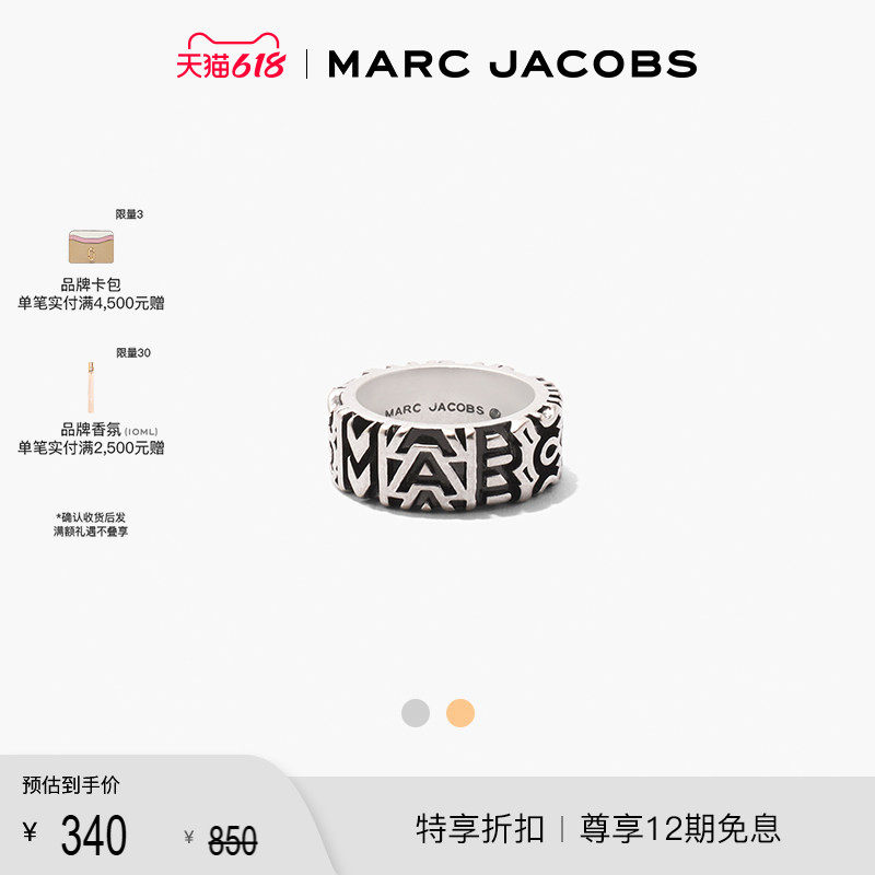 【新增折扣】MARC JACOBS/莫杰 MONOGRAM RING 字母情侣戒指配饰