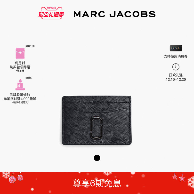 MarcJacobs牛皮卡包薄款