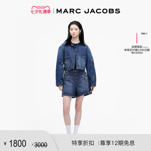 【折扣】MARC JACOBS/莫杰 MJ 纯棉金属圆环设计牛仔短裤