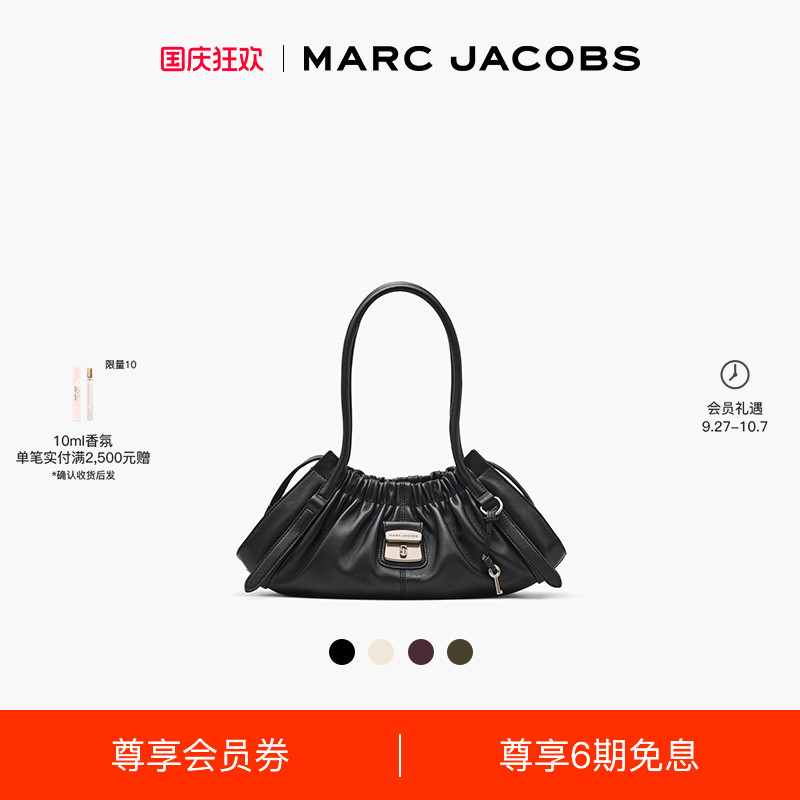 【重磅新品】MARC JACOBS/莫杰 CRISTINA 中号羊皮柔软褶皱肩背包