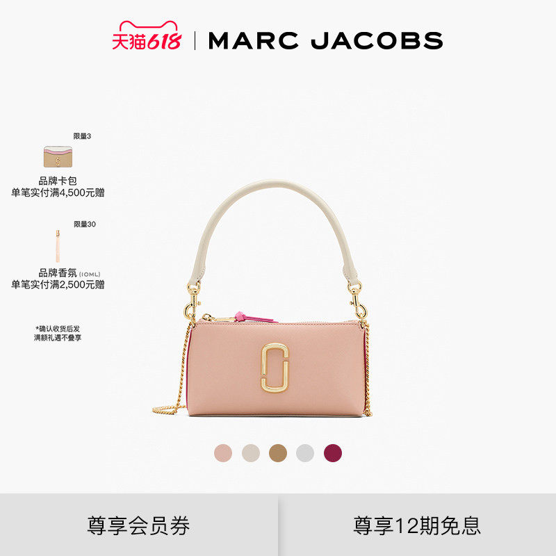 【礼物】MARC JACOBS/莫杰 迷你牛皮链条斜挎手机包