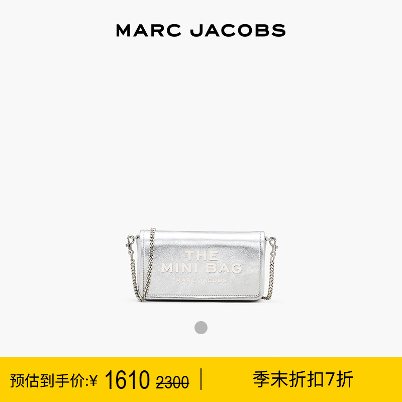 【特享甄选】MARC JACOBS/莫杰 MINI 迷你牛皮银色斜挎包手拿包