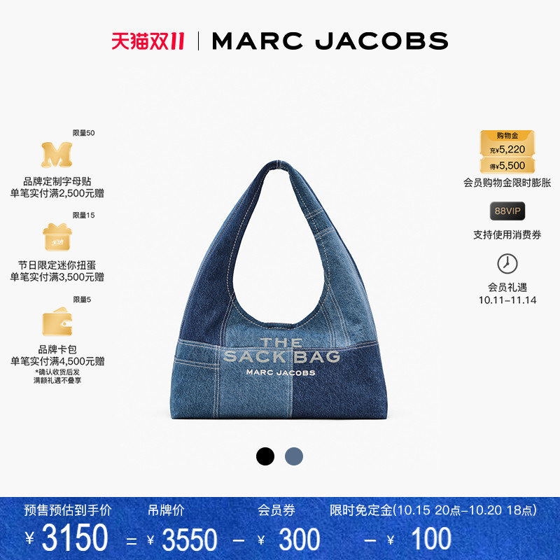 【秋季新品】MARC JACOBS/莫杰 SACK 中号丹宁牛仔拼接单肩hobo包