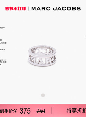 【新年特惠】MARC JACOBS/莫杰 RING MJ 镂空LOGO设计情侣戒指