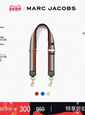 【季末折扣】MARC JACOBS/莫杰 STRAP  织物编织可调节替换宽肩带