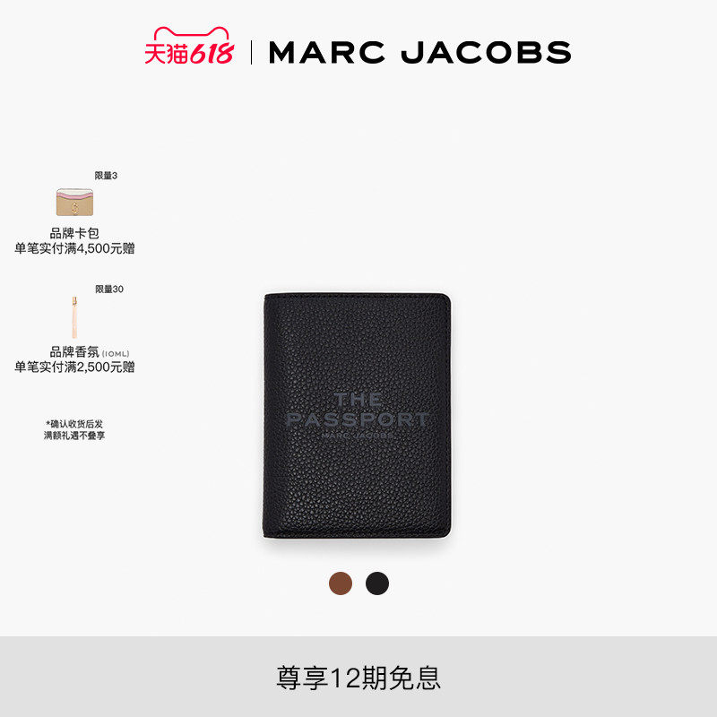 【礼物】MARC JACOBS/莫杰 MJ 牛皮纯色字母压纹护照夹卡包