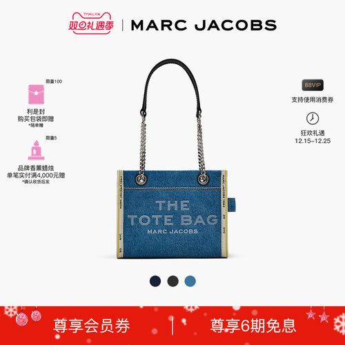 【礼物】MARC JACOBS/莫杰 TOTE MJ 小号链条单肩托特包