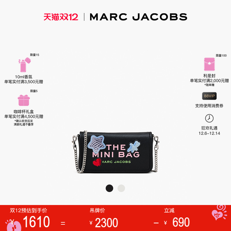 【特享甄选】MARC JACOBS/莫杰 牛皮贴纸风轻便链条包斜挎包