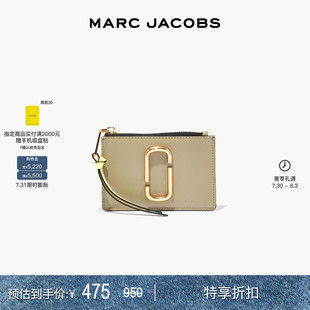 JACOBS 新增折扣 牛皮革多色拼接单层拉链钱包 MARC