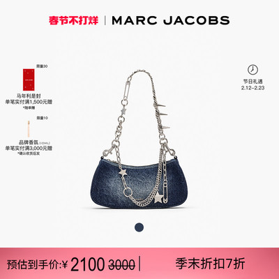 【新年特惠】MARC JACOBS/莫杰 MJ 丹宁牛仔时尚星星设计肩背包