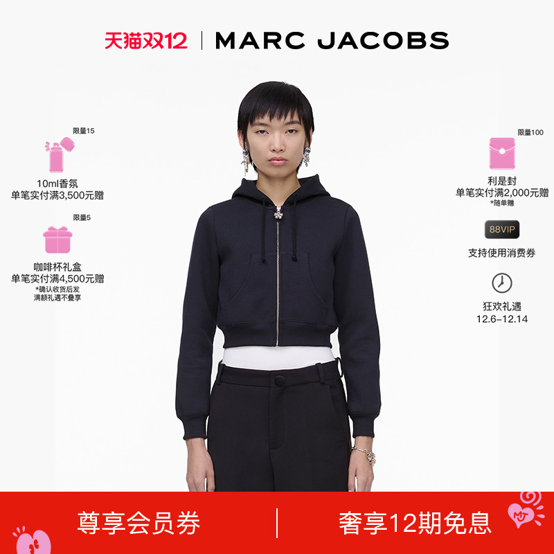 【双12】MARC JACOBS/莫杰 MJ 棉质黑色休闲连帽卫衣拉链外套