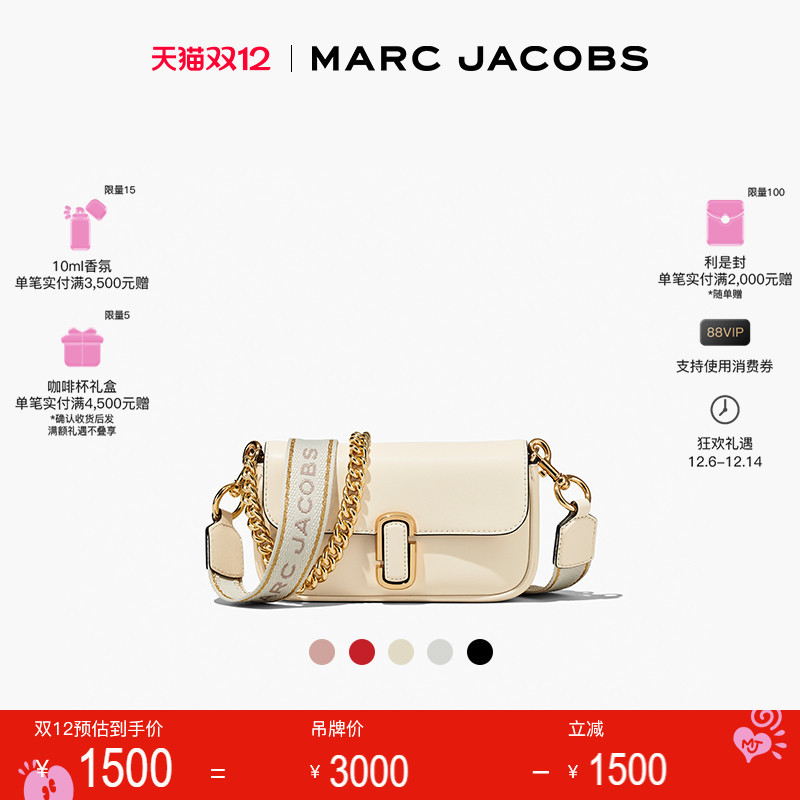 MarcJacobsMINIJMARC斜挎包