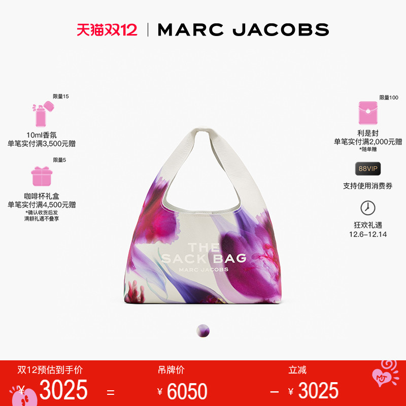 【特享甄选】MARC JACOBS/莫杰 SACK 中号牛皮花卉纹理手提hobo包