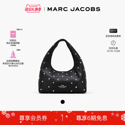 【冬季新品】MARC JACOBS/莫杰 SACK 中号花朵爱心设计单肩手提包
