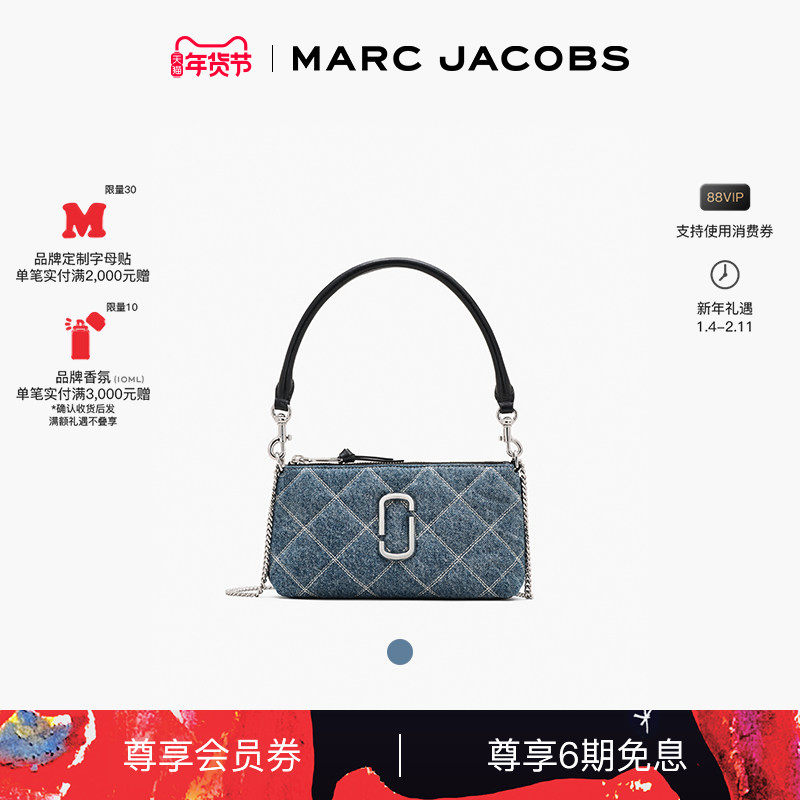 【礼物】MARC JACOBS/莫杰 迷你丹宁牛仔绗缝链条包肩背包