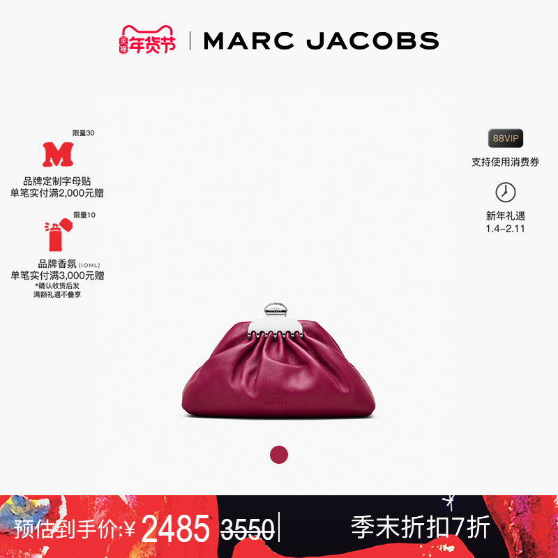 【新年特惠】MARC JACOBS/莫杰 GLAM 小号羊皮纯色链条包手拿包,箱包皮具/热销女包/男包,通用款女包,淘宝优惠券,粉丝福利购,淘宝优惠卷