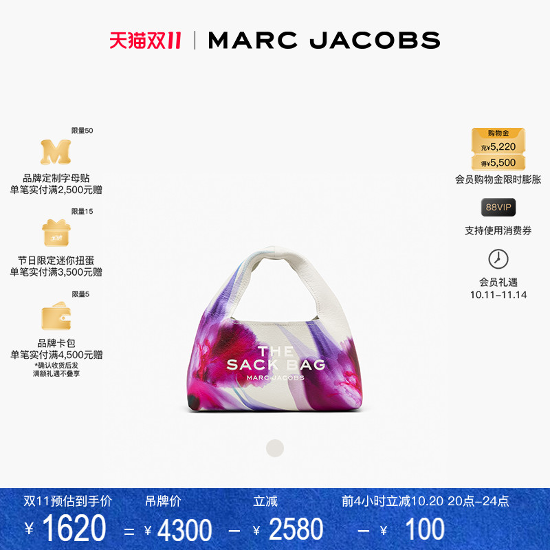 【双11折扣】MARC JACOBS/莫杰 SACK 迷你牛皮花卉纹理手提hobo包