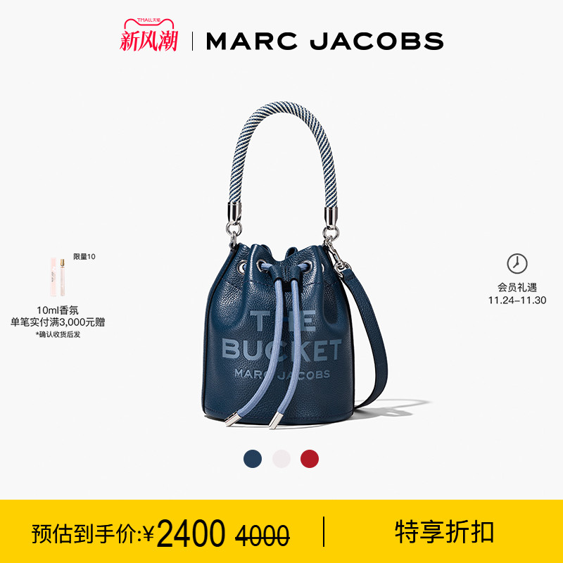 MarcJacobs牛皮水桶包
