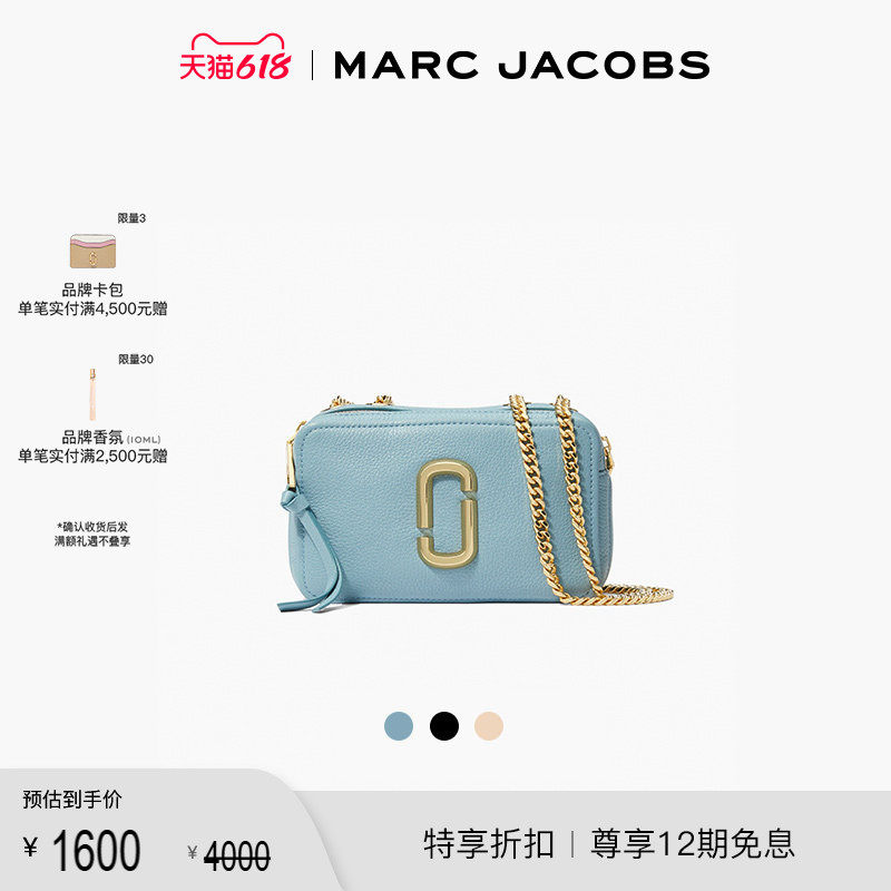 【季末折扣】MARC JACOBS/莫杰 THE GLAM SHOT 中号牛皮链条包