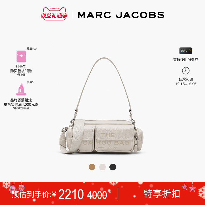 MarcJacobs牛皮肩背包