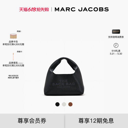 MARCJACOBS牛皮纯色麻袋包