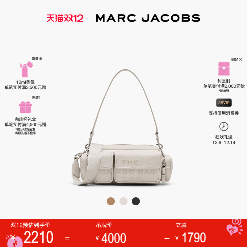 MarcJacobs牛皮肩背包