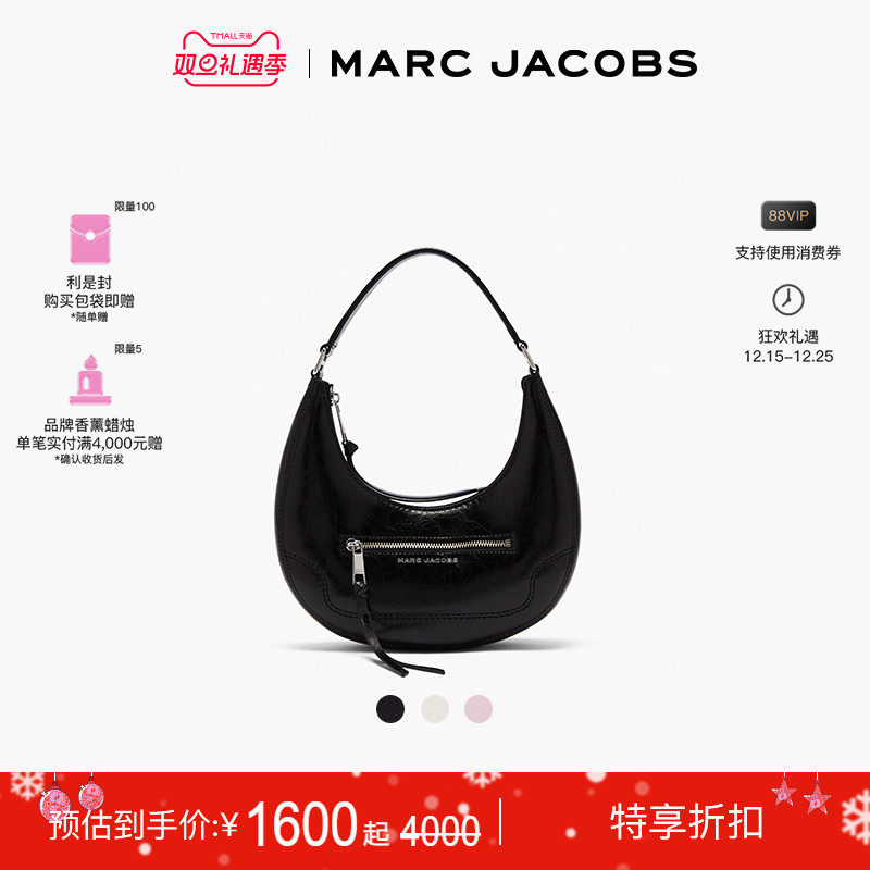 【特享甄选】MARC JACOBS/莫杰 小号牛皮纯色月牙包手提包肩背包
