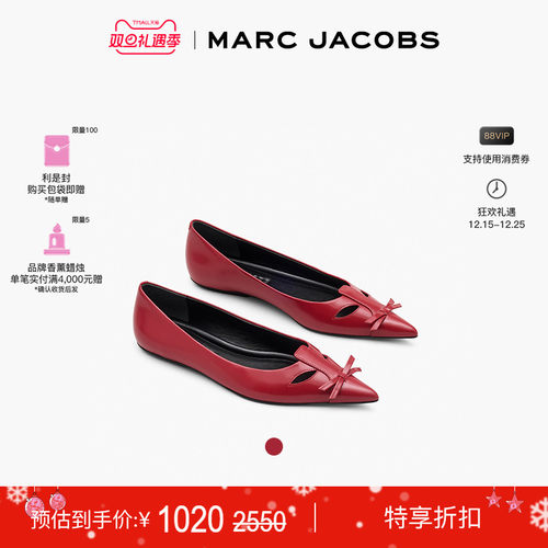 【特享甄选】MARC JACOBS/莫杰 BALLERINA 纯色平底鞋尺码偏大